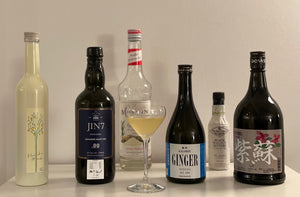 "Kyūshū Wave" - Köstliches mit Gin und Shochu