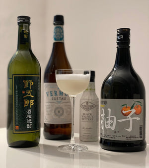 Für den unltimativen Daiginjo-Genuss im Drink: Cocktails mit dem Setsugoro Shochu