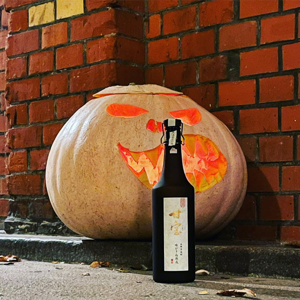 31.10.2025: SPIRITuelle Rundreise durch Japan's Präfekturen zu Halloween