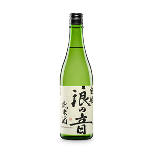 Japanischer Junmai Sake von höchster Qualität