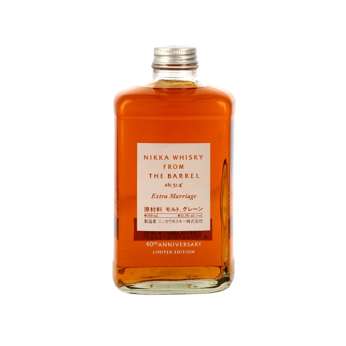 ウイスキー NIKKA FROM THE BARREL Extra Marriage Nikka From The Barrel Extra Marriage – 麥川日本酒