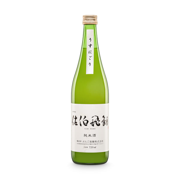 Saiki Hisho Junmai Usu Nigori Sparkling Sake - Ginza Berlin