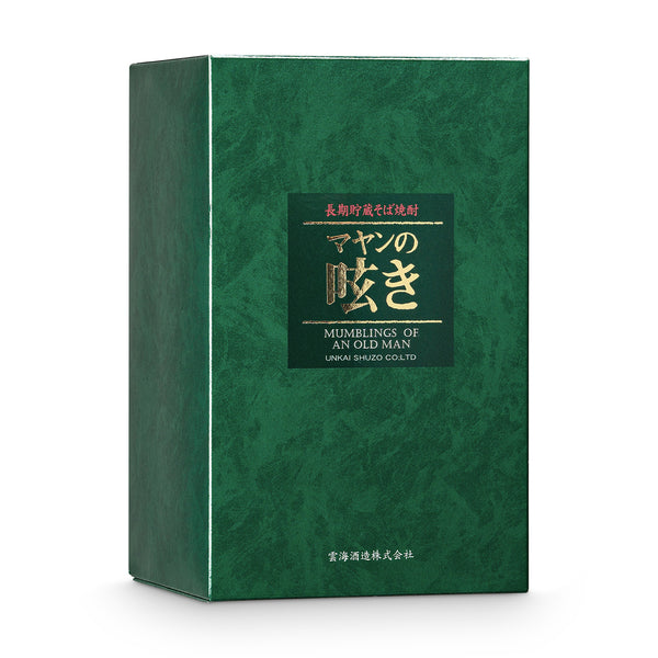 Mayan No Tsubuyaki Soba Shochu