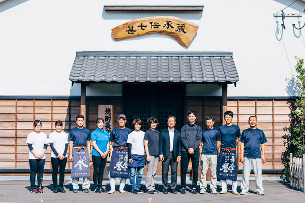 Vorgestellt: Oyama Jinchichi Shoten aus Ibusuki, Kyushu