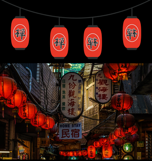 Zwischen Licht und Papier – Japans Laternen und die stille Magie des Leuchtens