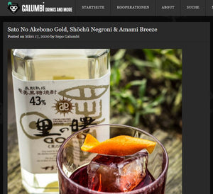 Galumbi Drinks and more - Review zum Sato No Akebono Gold Shochu