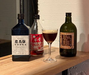 Espresso Martini mit dem Niseko Coffee Shochu