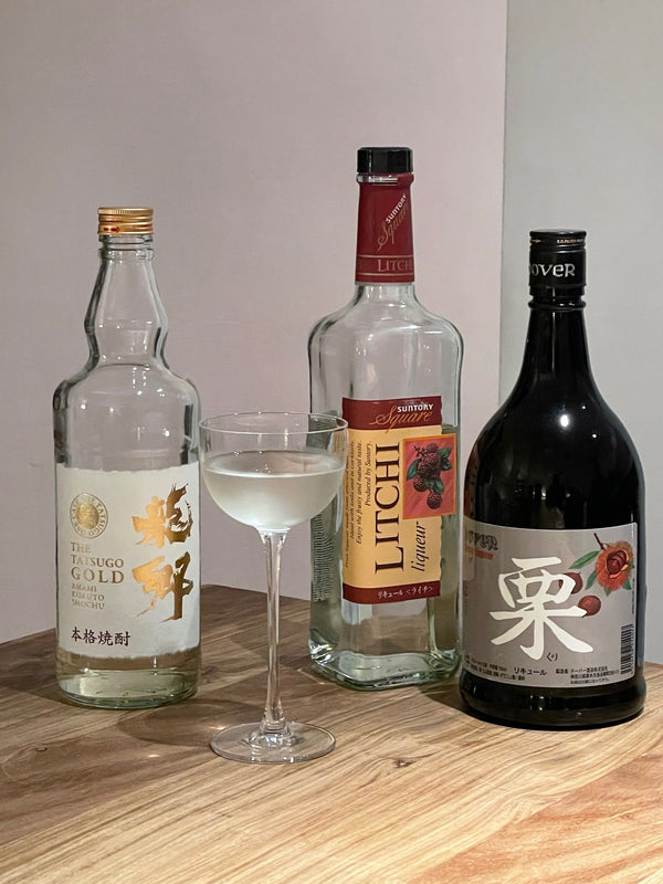 Herbstlich: Marone x Kokuto Shochu