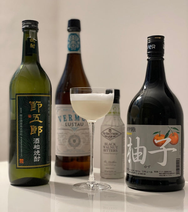 Für den unltimativen Daiginjo-Genuss im Drink: Cocktails mit dem Setsugoro Shochu