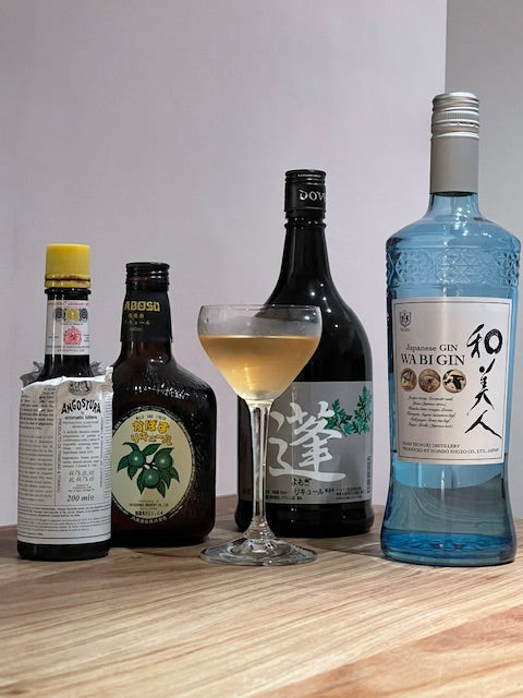Yomo-Gin: Ein kräuterig-frischer Drink mit Yomogi und Gin