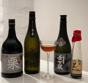 Herbstaromen in deinem Glas: "Kuri Gohan" flüssig interpretiert