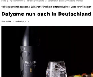Sumikai: Daiyame nun auch in Deutschland erhältlich