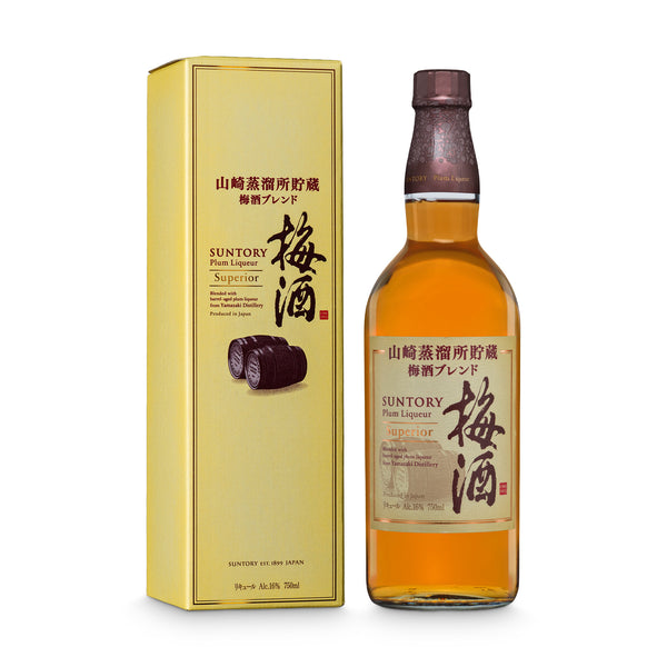 Umeshu Yamazaki Cask - Ginza Berlin