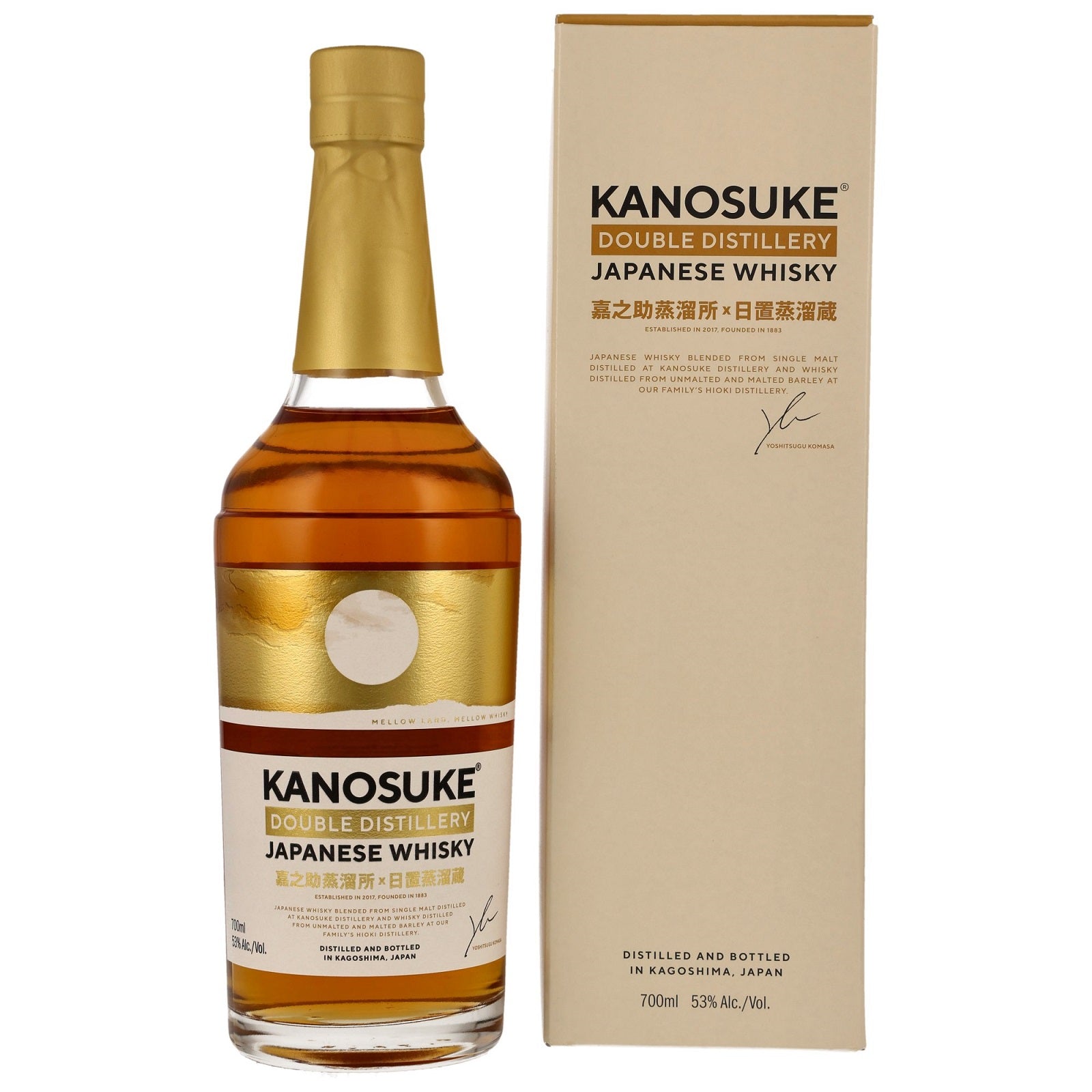 KanosukeDoubleDistillery_1600x