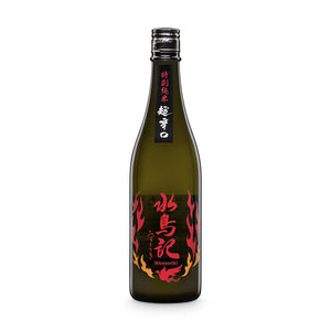 Mizutoriki Superdry Tokubetsu Junmai Sake