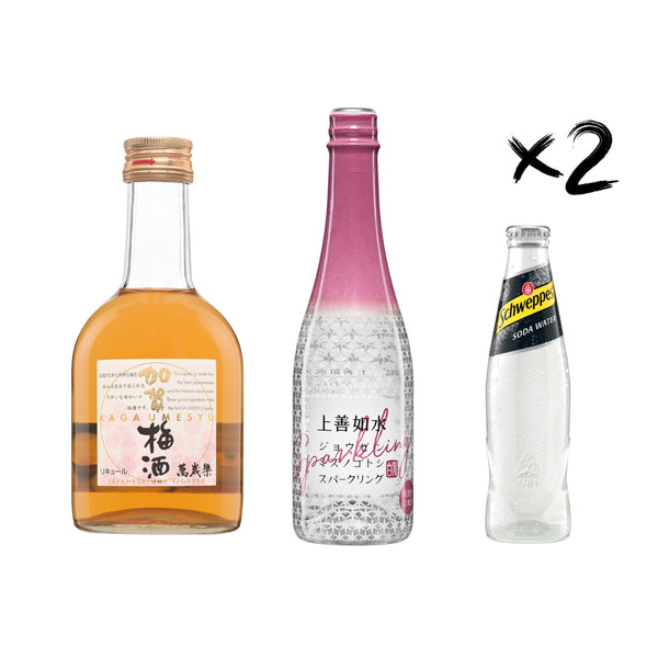 Ume Royal Set – Japan's elegant take on the classic aperitif