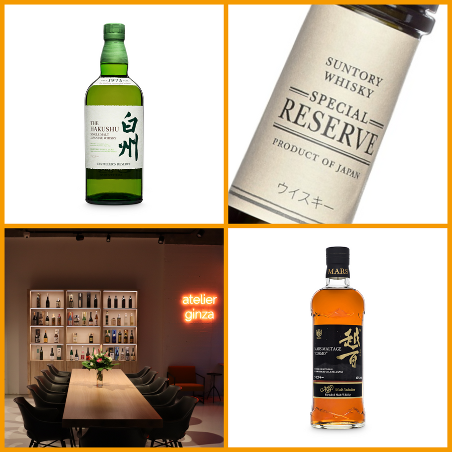 28.03.2024 - Japanese Whisky Tasting