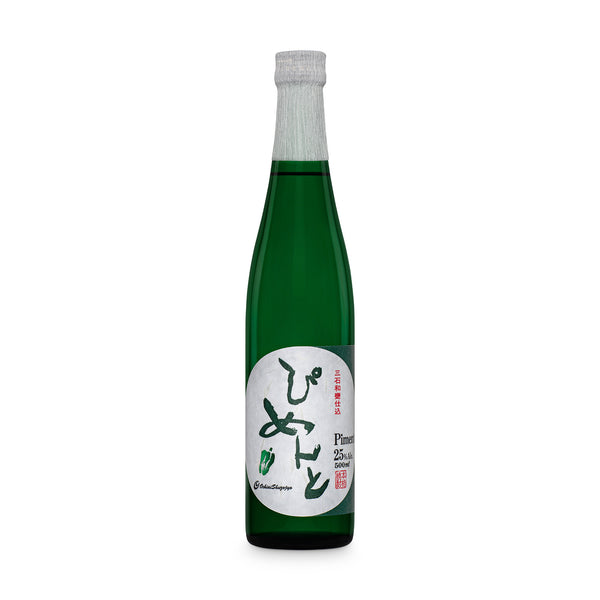 Piment Shochu (Green Pepper) - Ginza Berlin