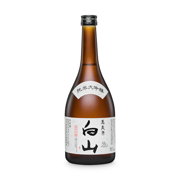 Japanese Junmai Daiginjo sake of the highest quality