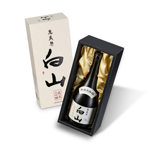 Japanese Junmai Daiginjo sake of the highest quality