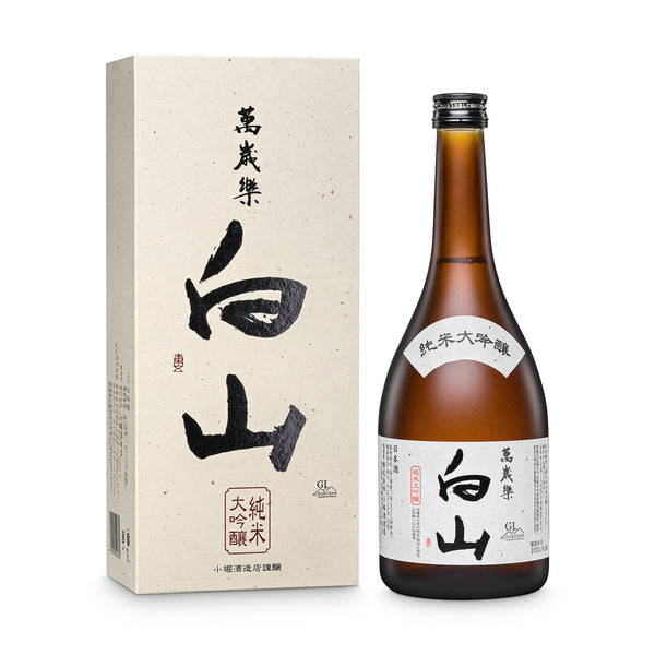 Japanese Junmai Daiginjo sake of the highest quality